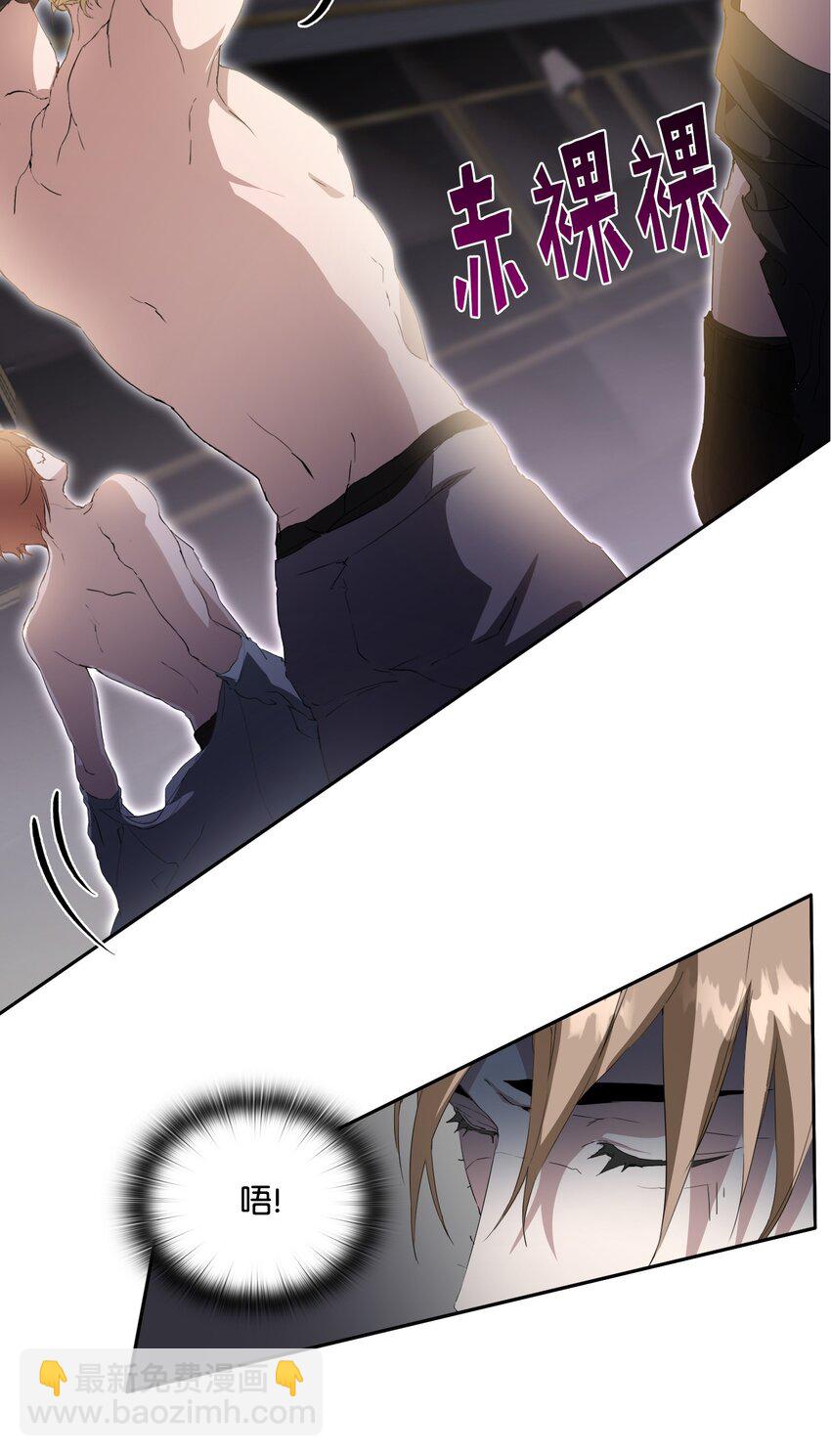 01 魅力难挡(1/2)-第2话