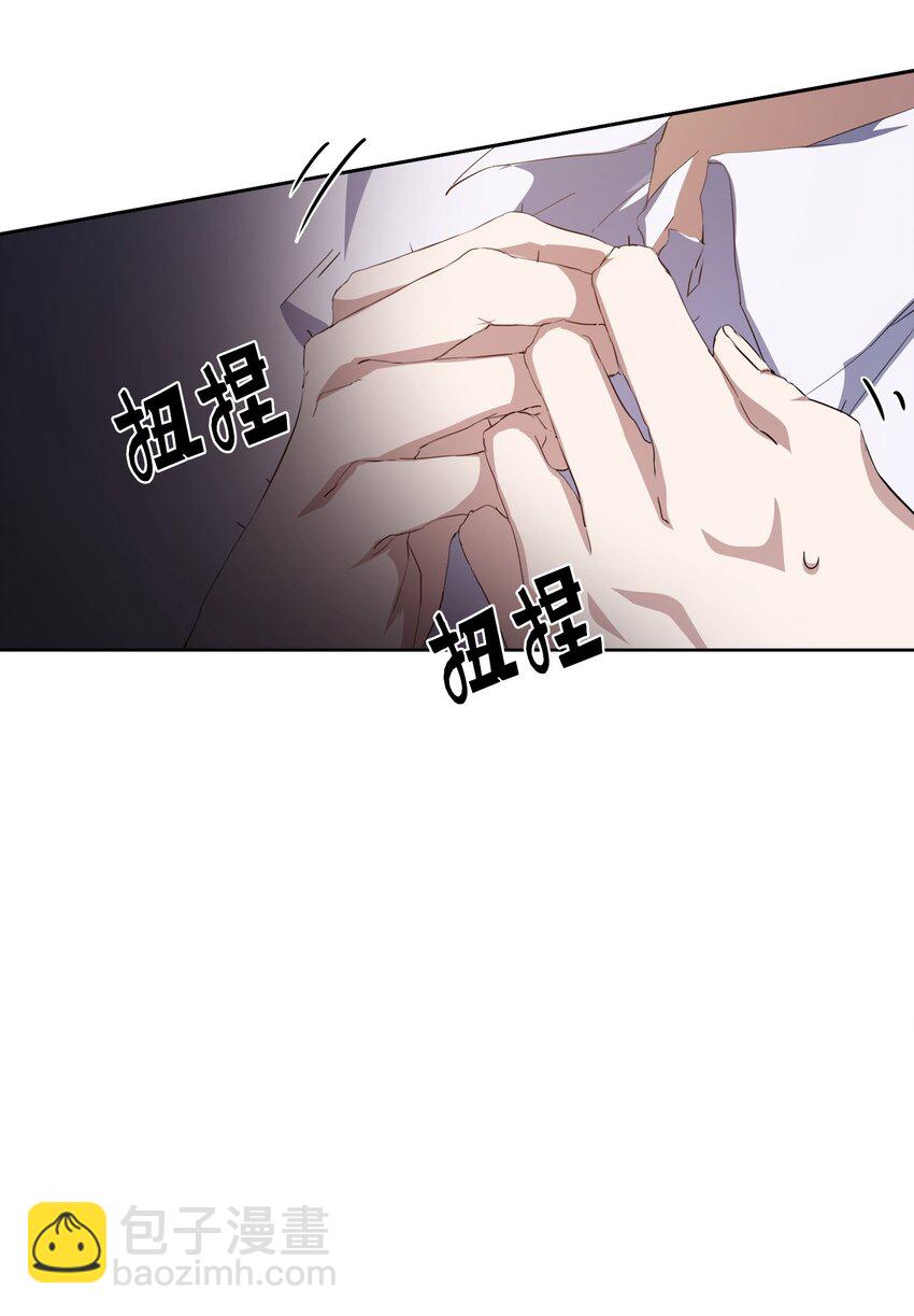 01 魅力难挡(1/2)-第2话