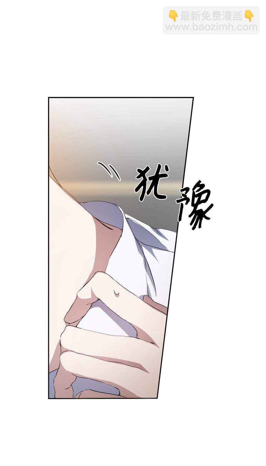 01 魅力难挡(1/2)-第2话