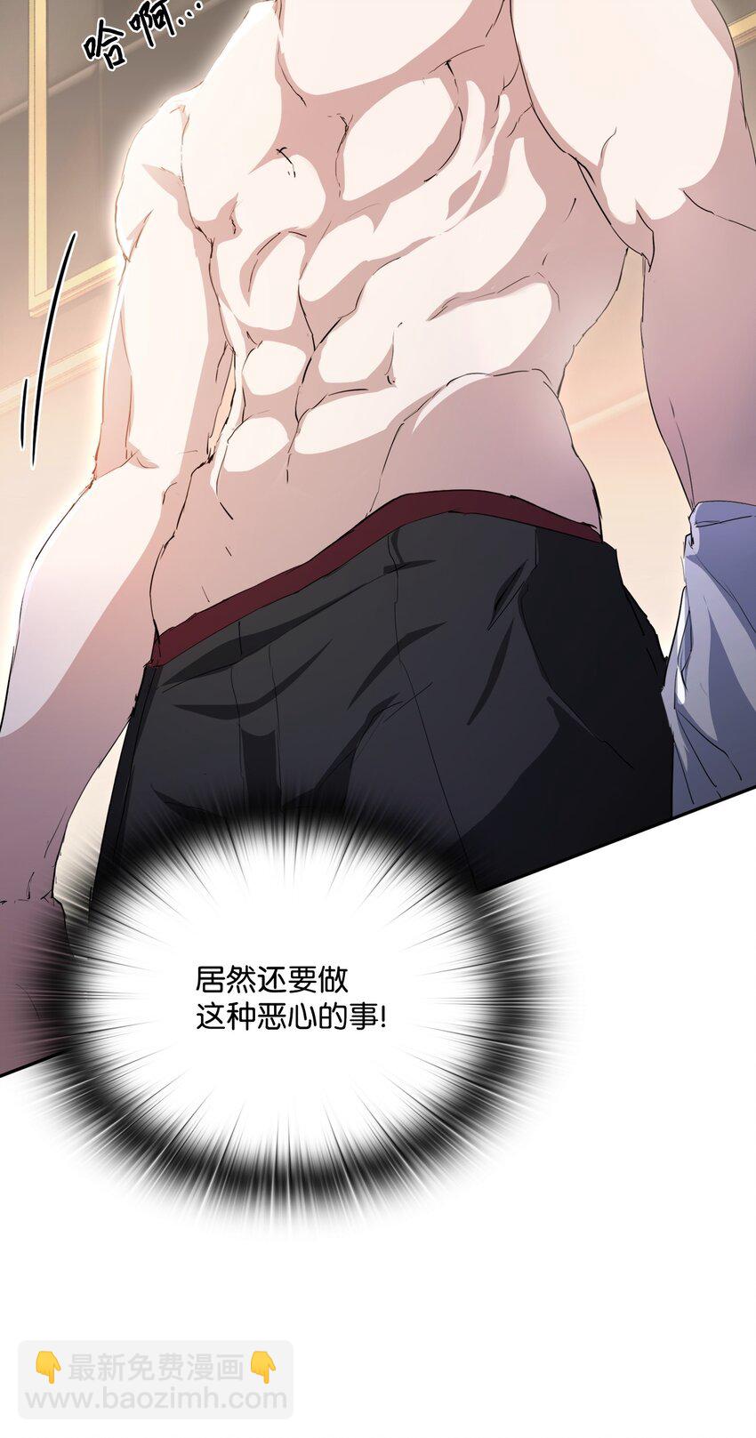 01 魅力难挡(1/2)-第2话