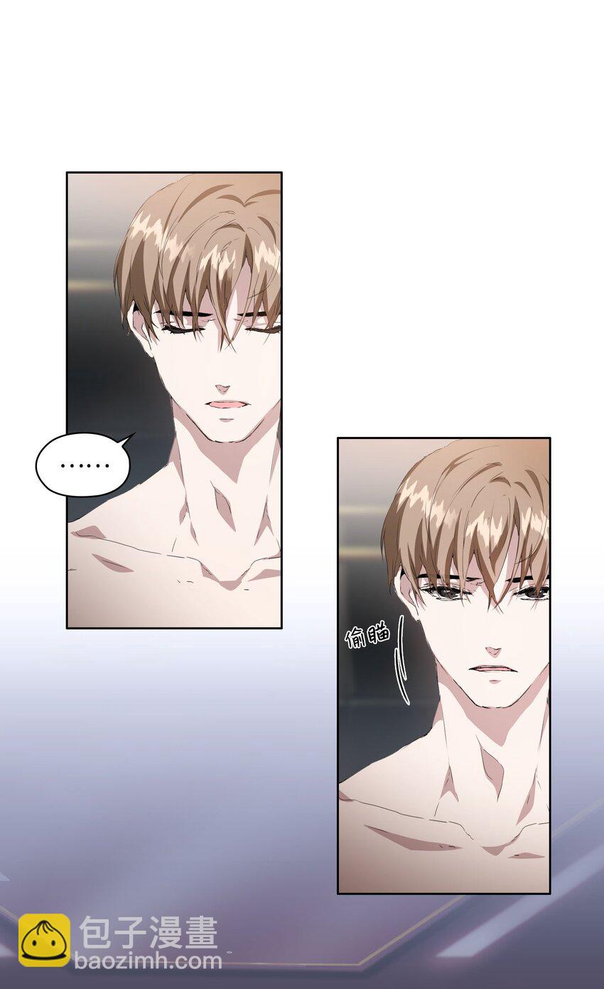 01 魅力难挡(1/2)-第2话