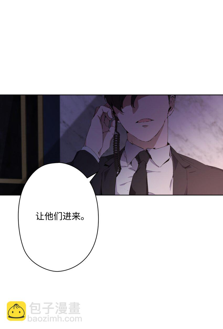 01 魅力难挡(1/2)-第2话