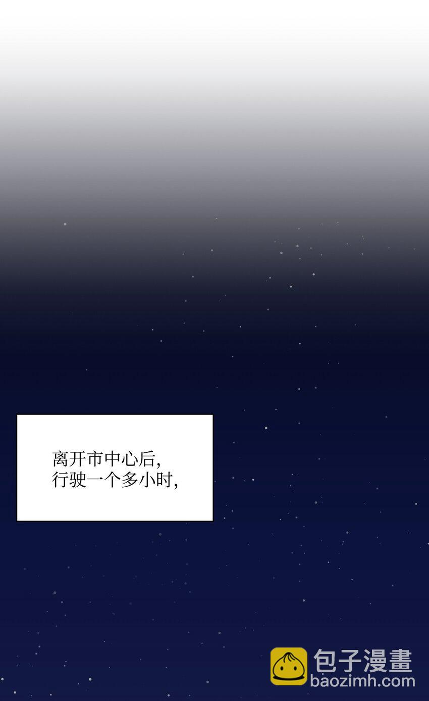 01 魅力难挡(1/2)-第2话