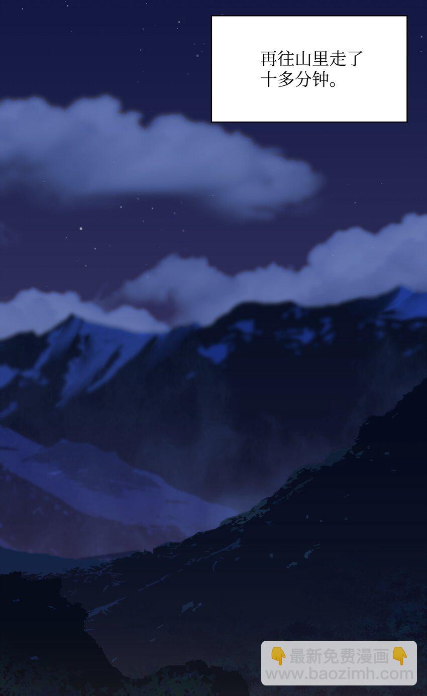 01 魅力难挡(1/2)-第2话