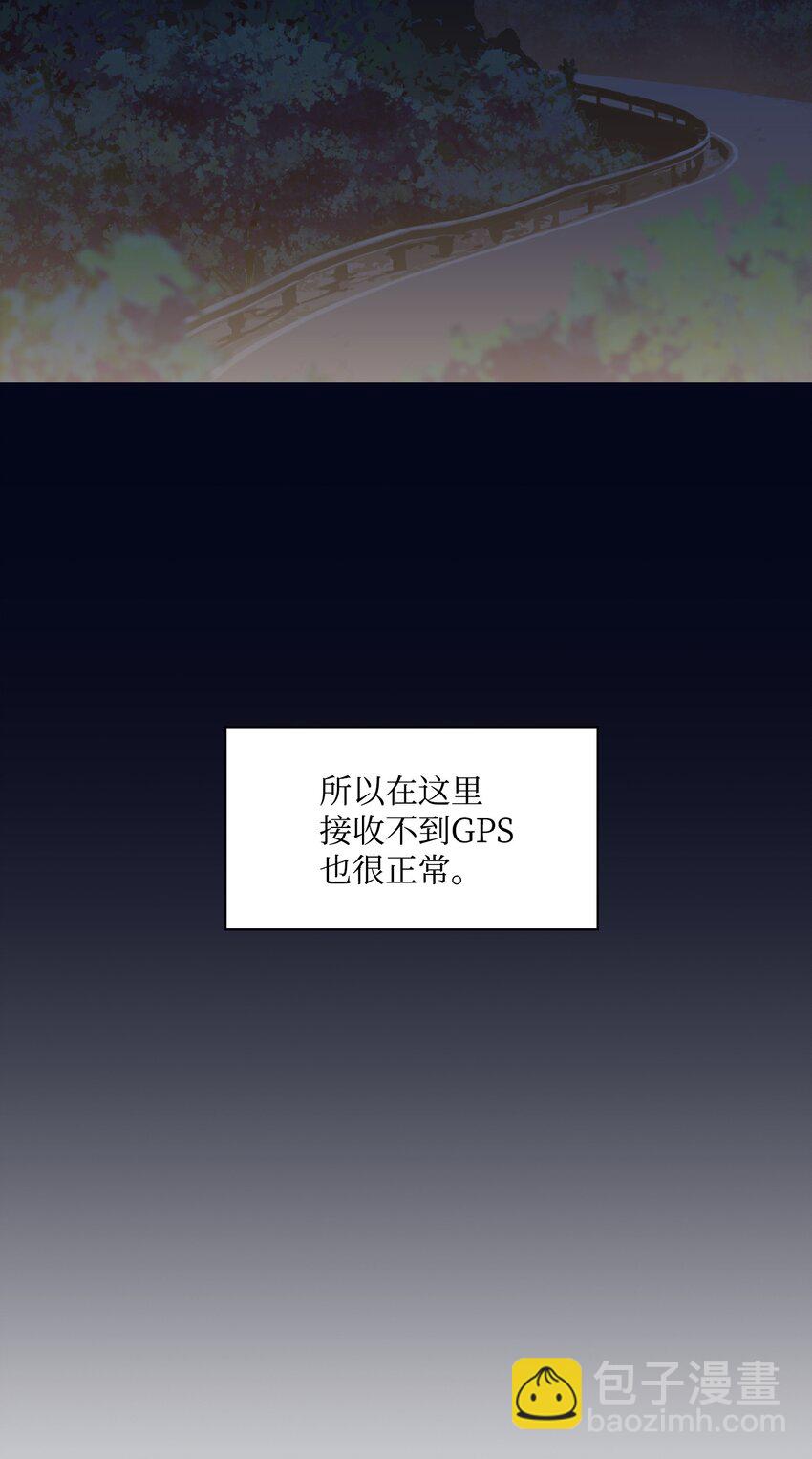 01 魅力难挡(1/2)-第2话