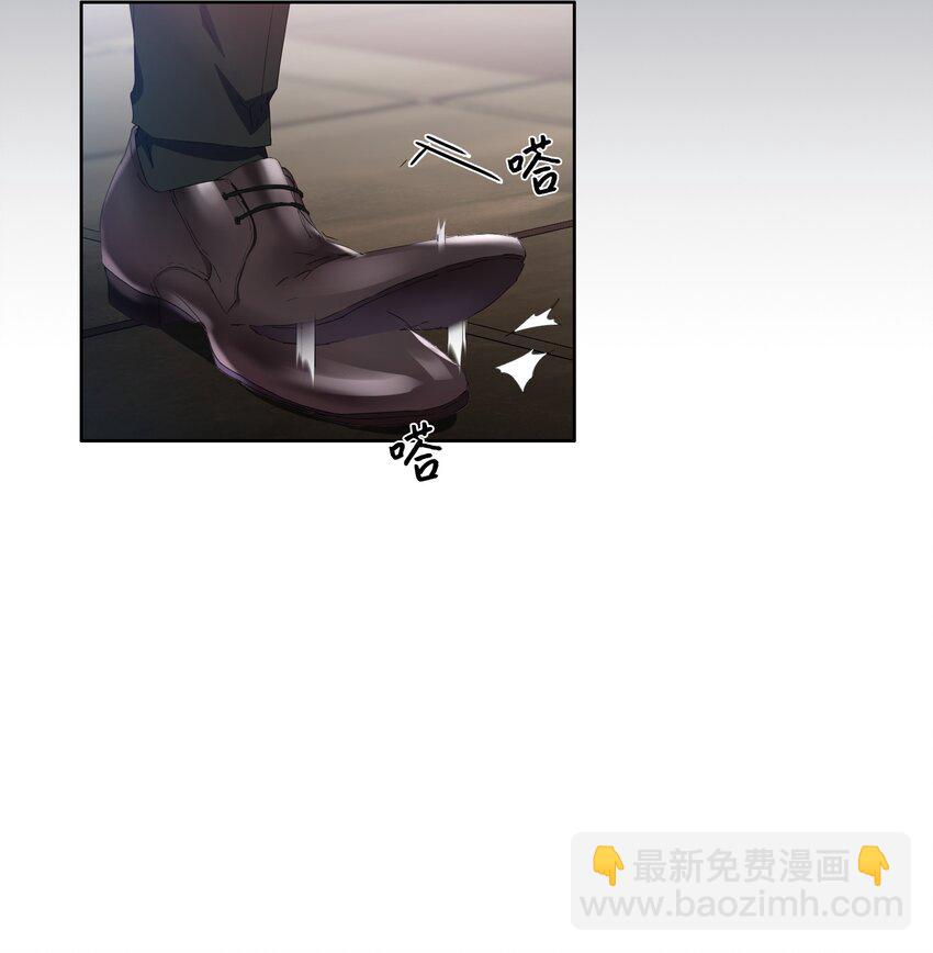 01 魅力难挡(1/2)-第2话