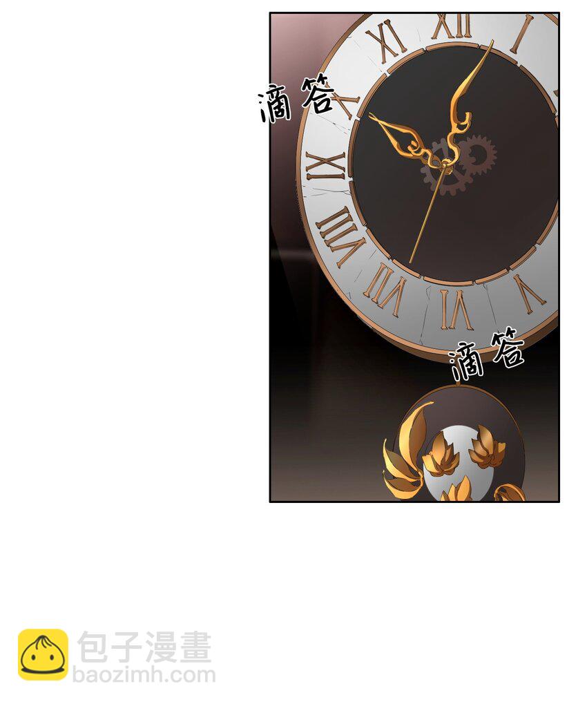 01 魅力难挡(1/2)-第2话