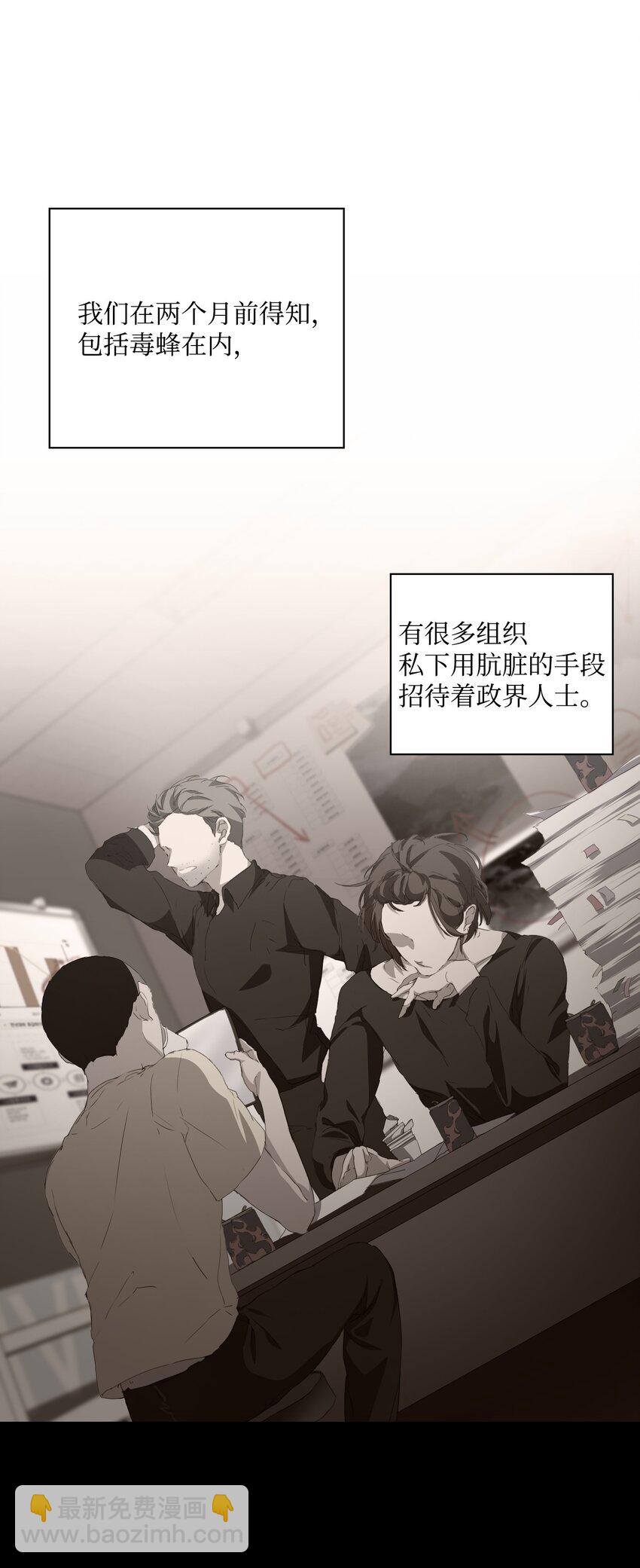 01 魅力难挡(1/2)-第2话