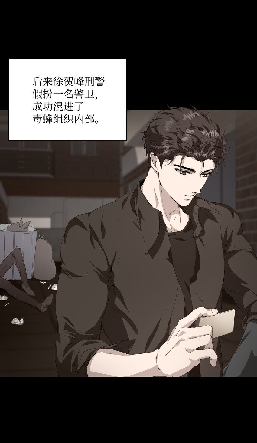 01 魅力难挡(1/2)-第2话