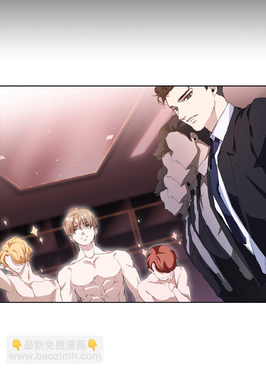 01 魅力难挡(1/2)-第2话