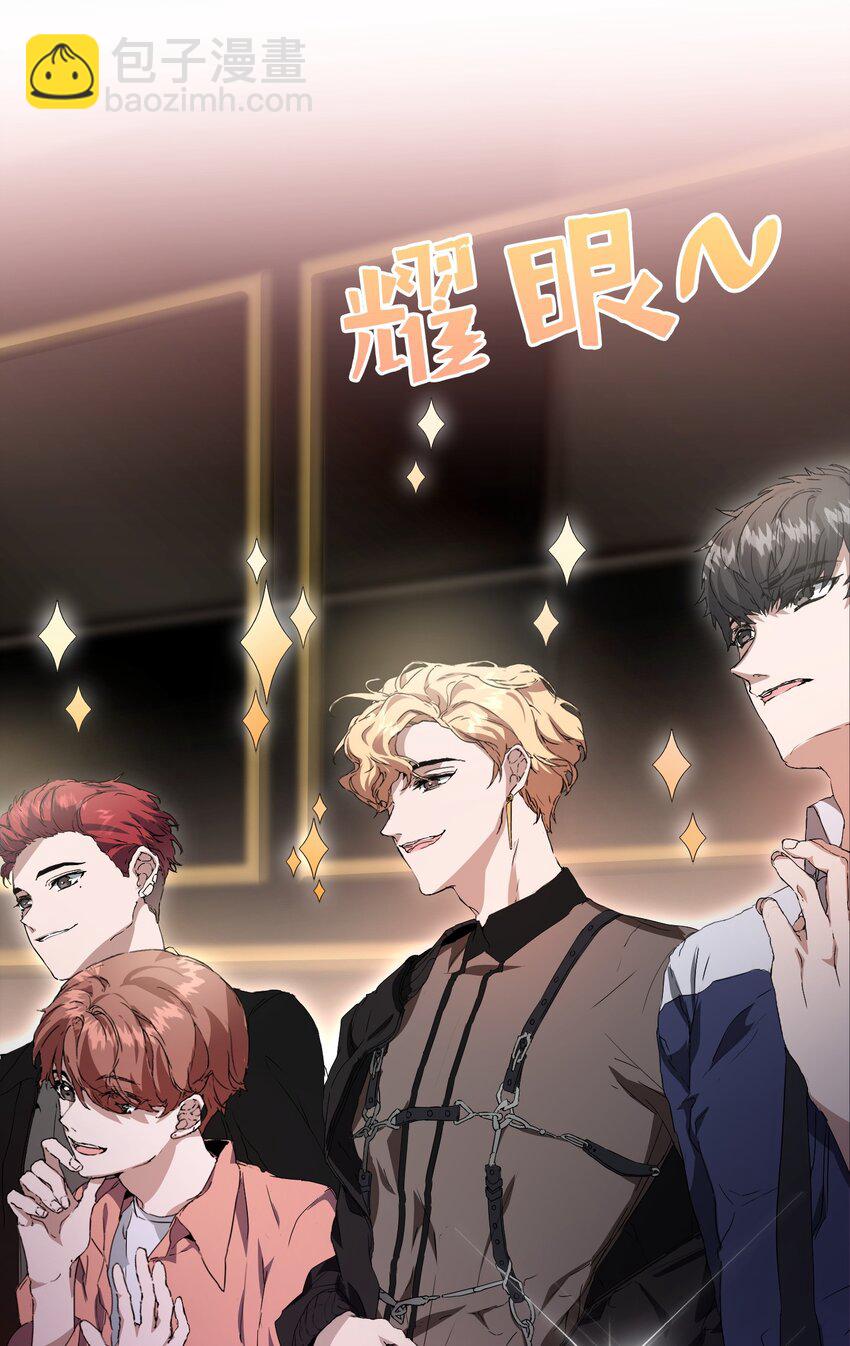 01 魅力难挡(1/2)-第2话