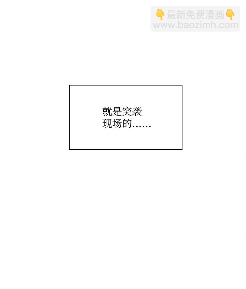 01 魅力难挡(1/2)-第2话