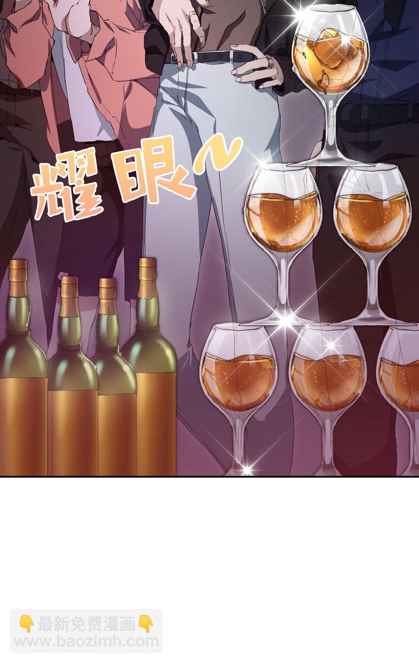 01 魅力难挡(1/2)-第2话