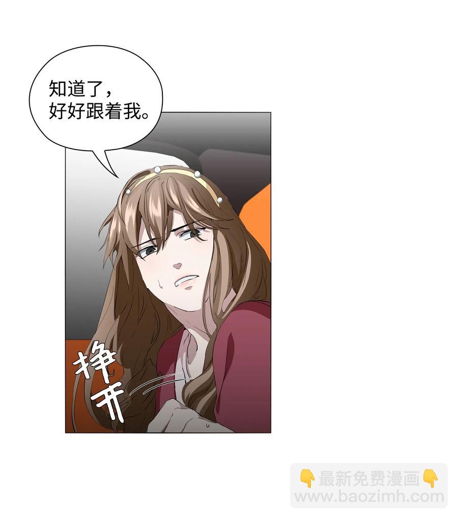 11 守株待兔(1/2)-第12话