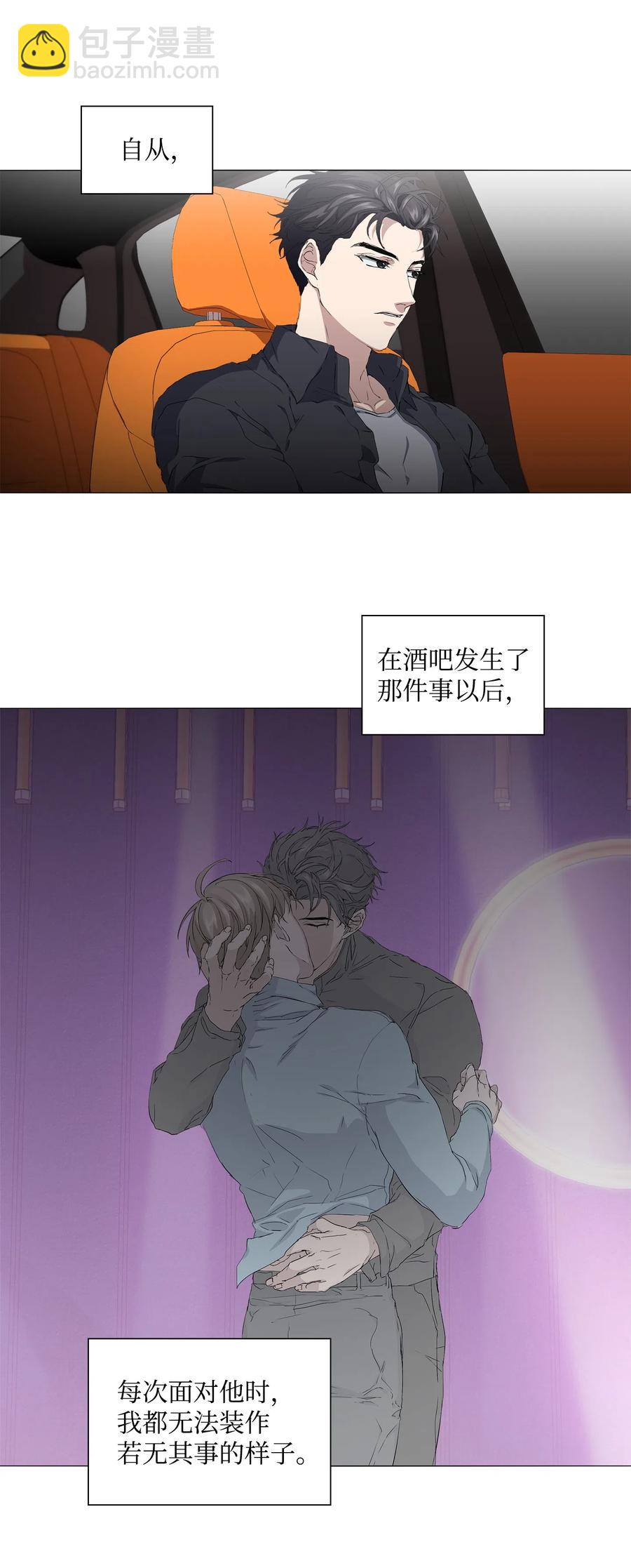 11 守株待兔(1/2)-第12话