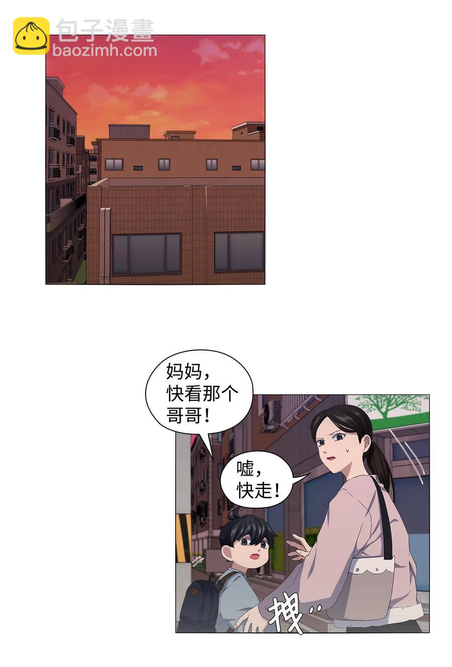 11 守株待兔(1/2)-第12话