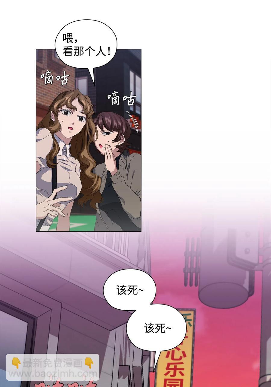 11 守株待兔(1/2)-第12话