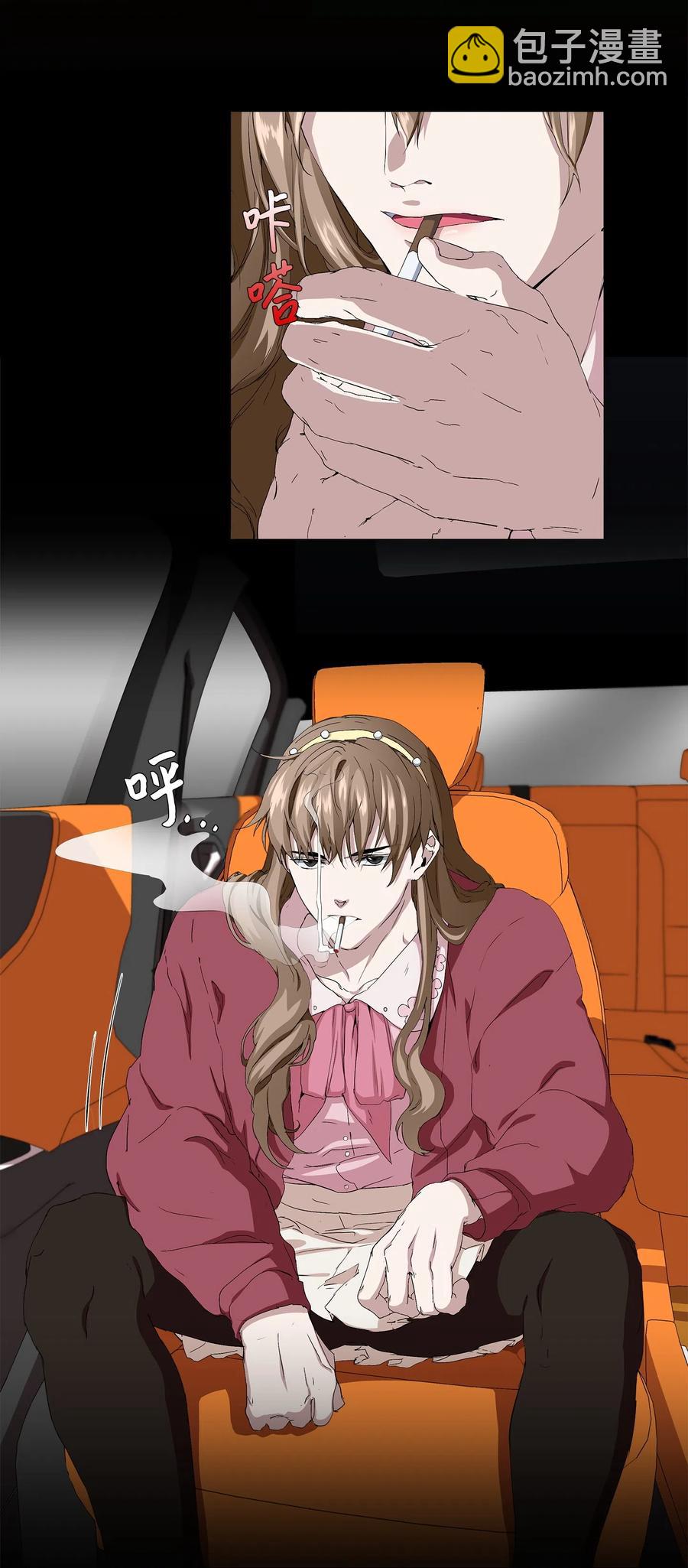 11 守株待兔(1/2)-第12话