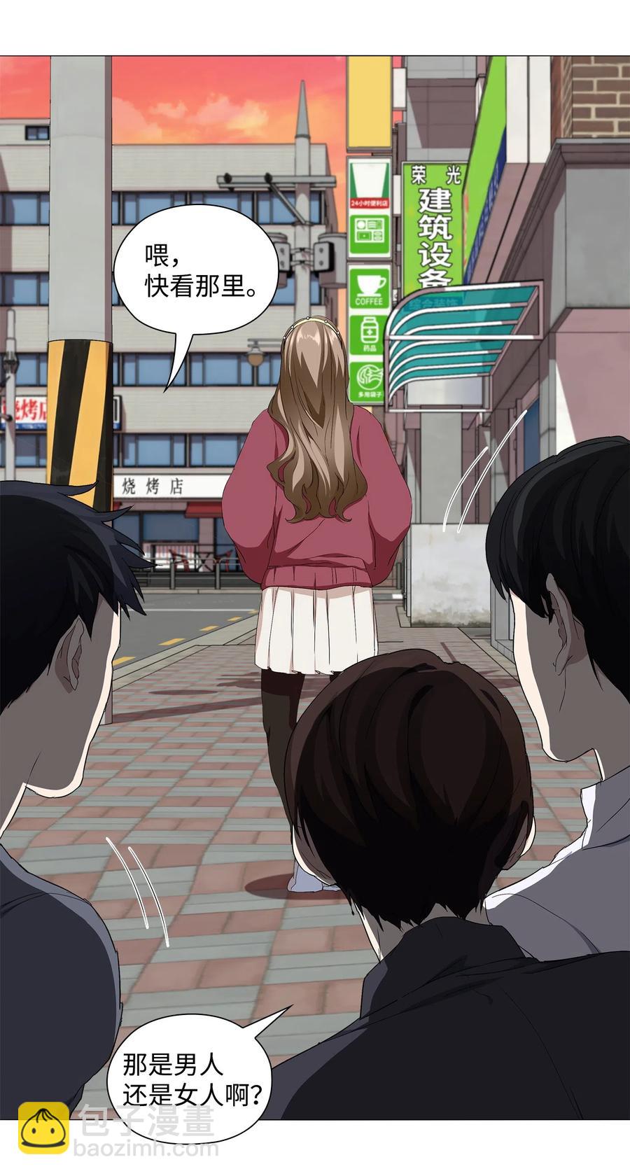 11 守株待兔(1/2)-第12话