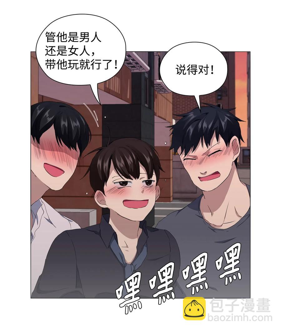 11 守株待兔(1/2)-第12话