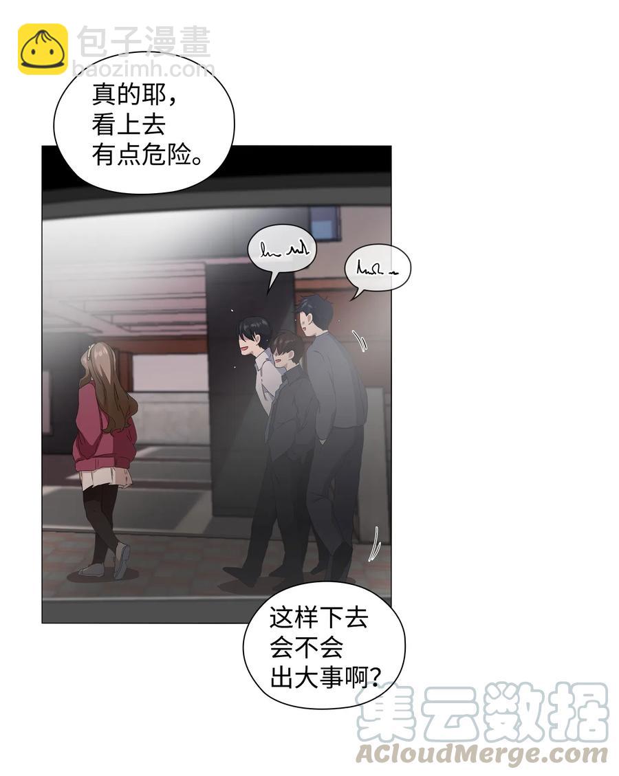 11 守株待兔(1/2)-第12话