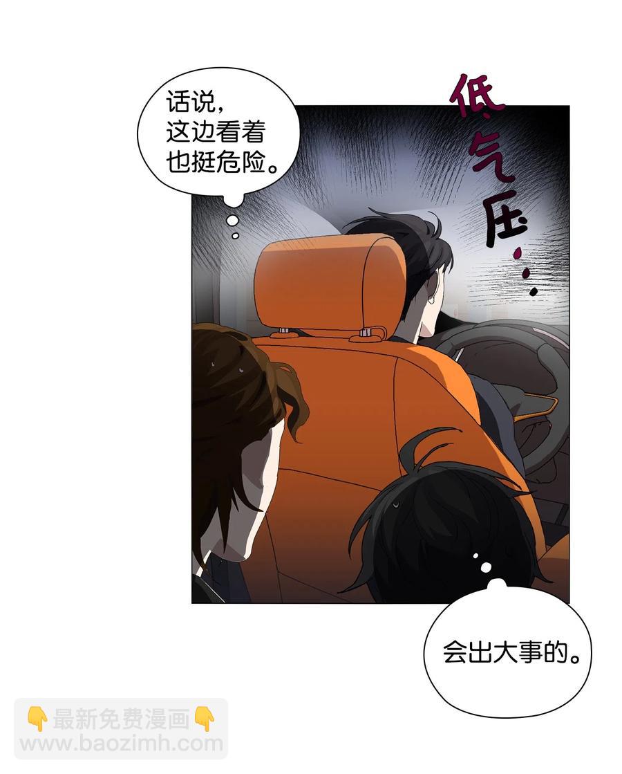 11 守株待兔(1/2)-第12话