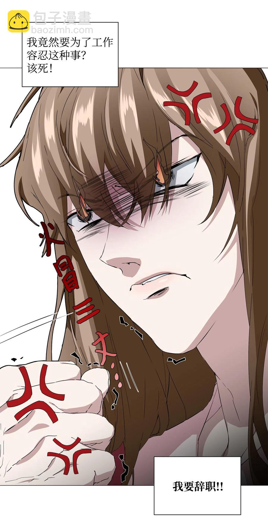 11 守株待兔(1/2)-第12话