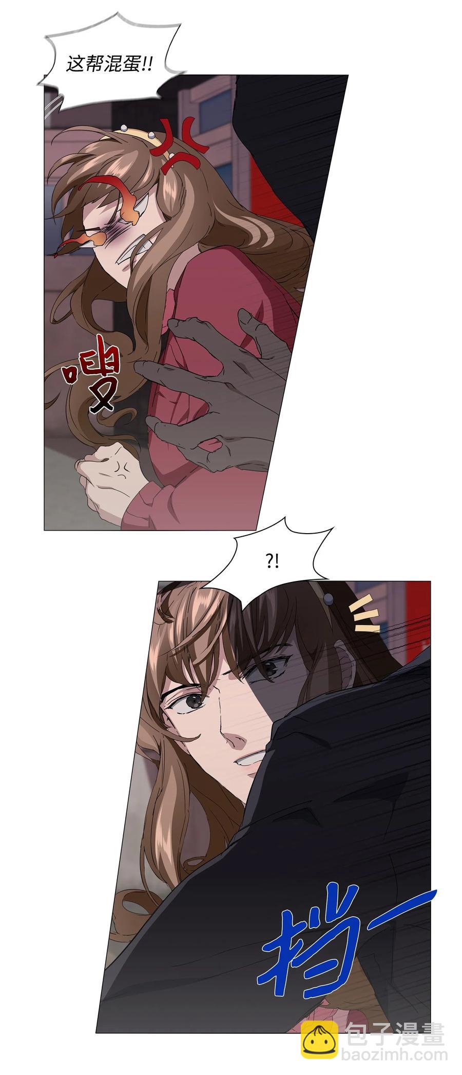 11 守株待兔(1/2)-第12话