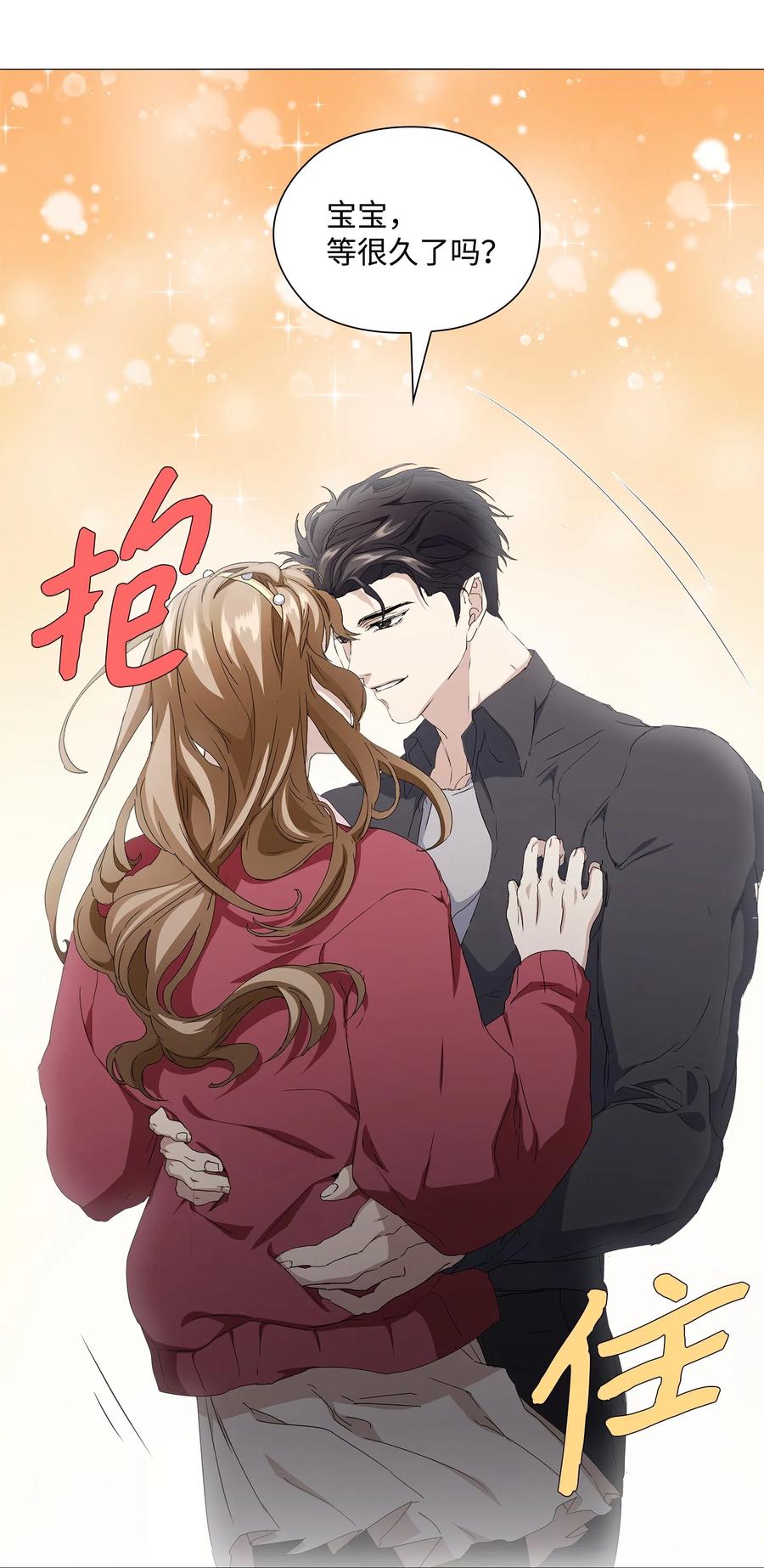 11 守株待兔(1/2)-第12话