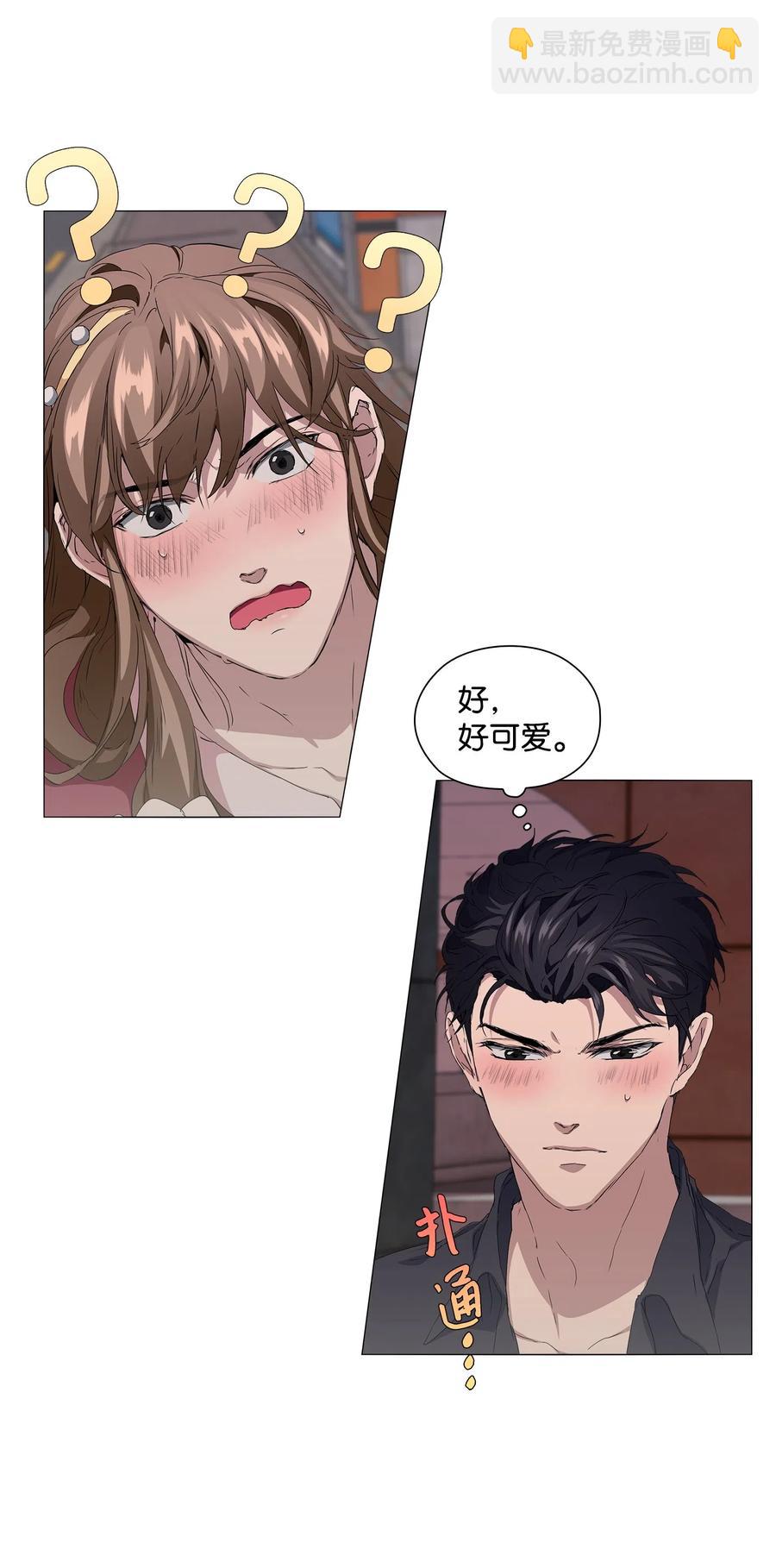 11 守株待兔(1/2)-第12话