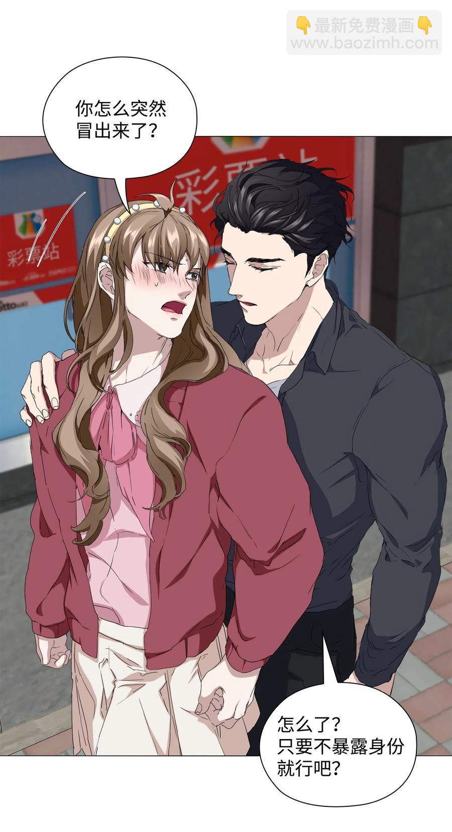 11 守株待兔(1/2)-第12话