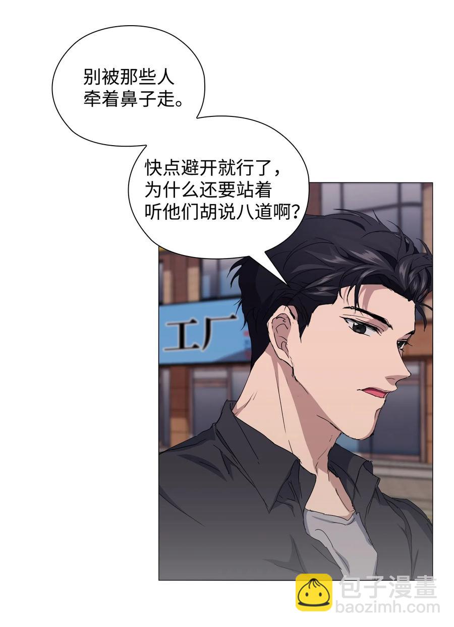 11 守株待兔(1/2)-第12话