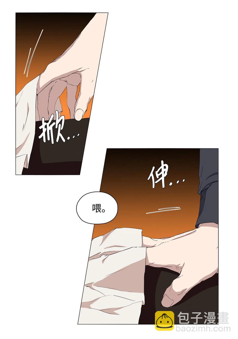 11 守株待兔(1/2)-第12话