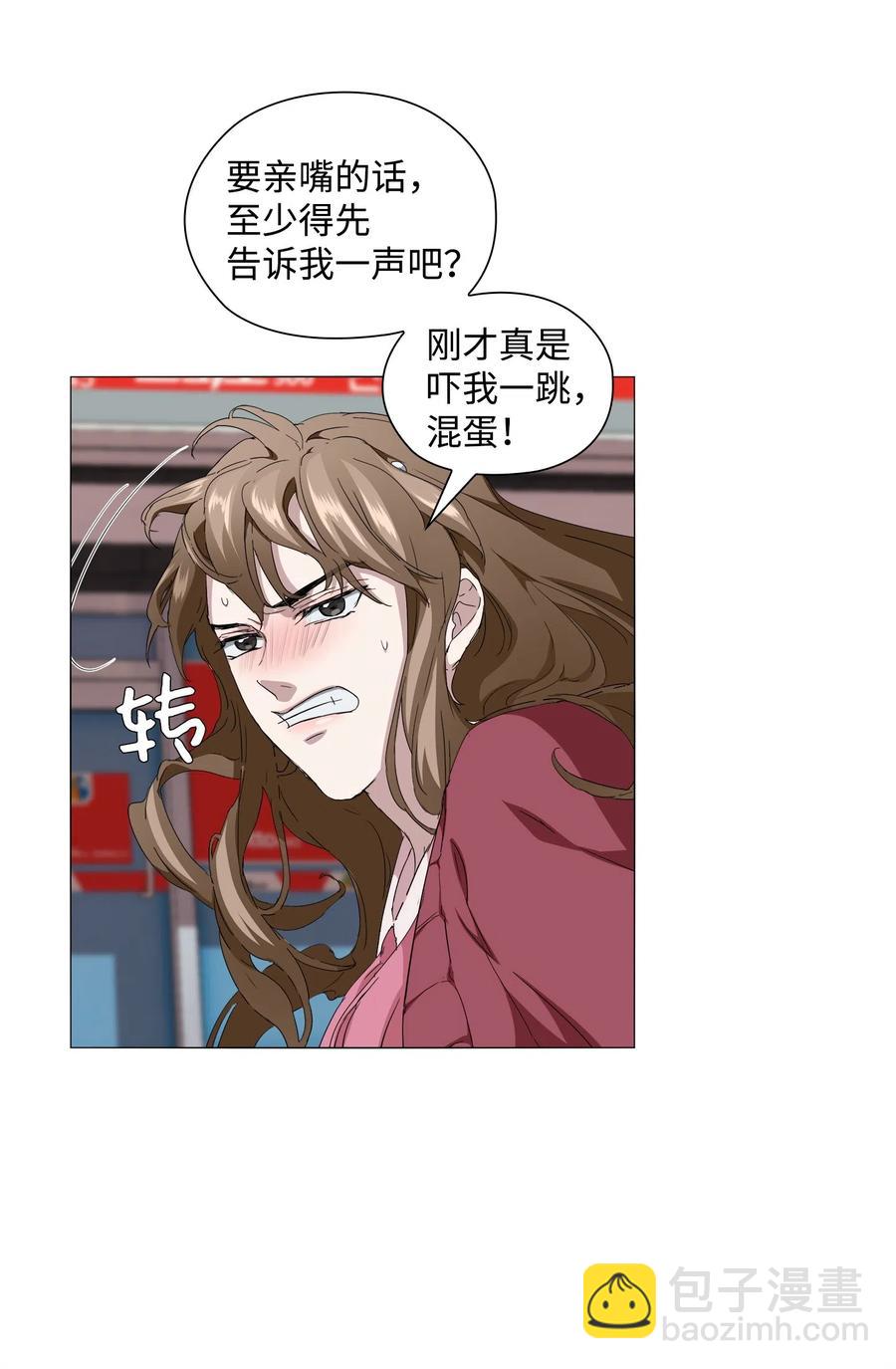 11 守株待兔(1/2)-第12话