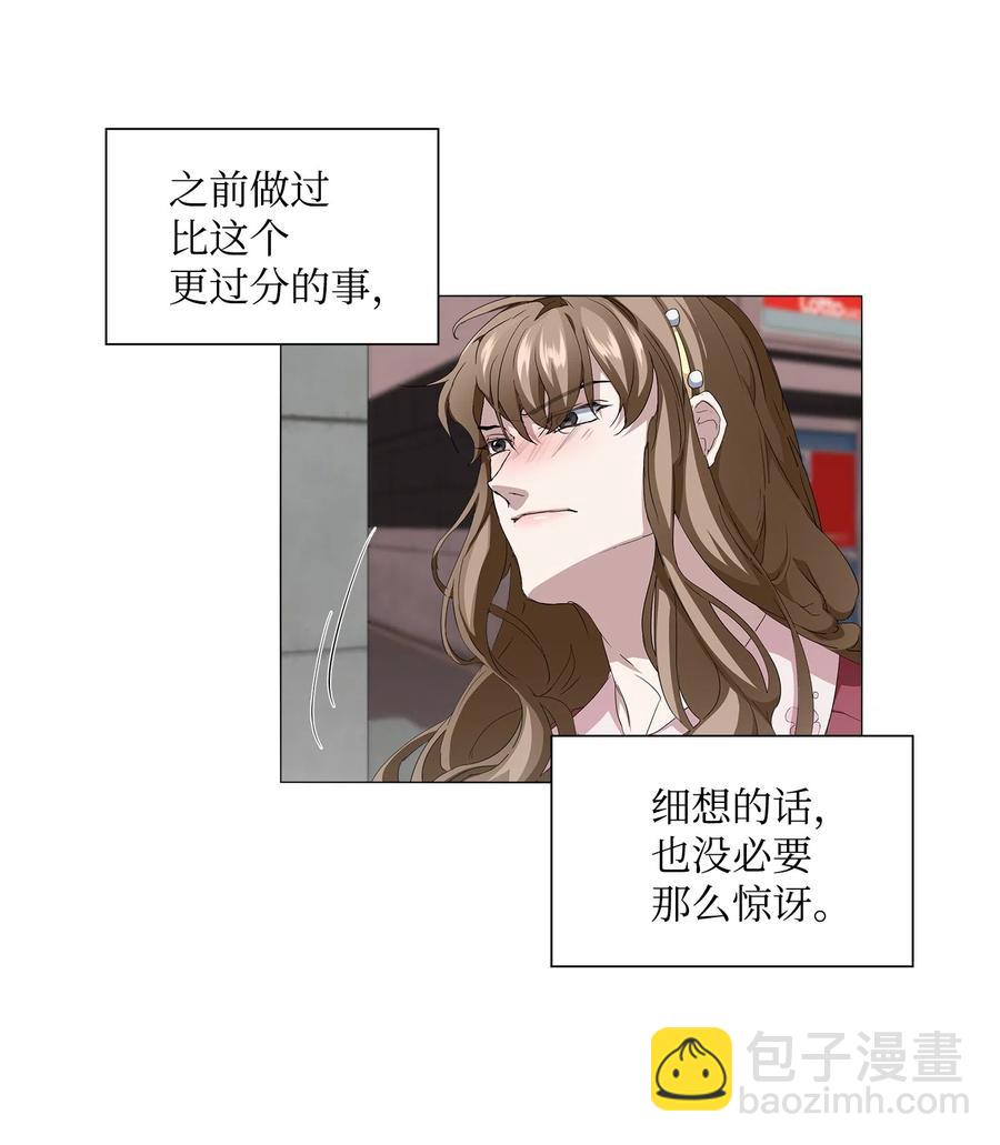 11 守株待兔(1/2)-第12话