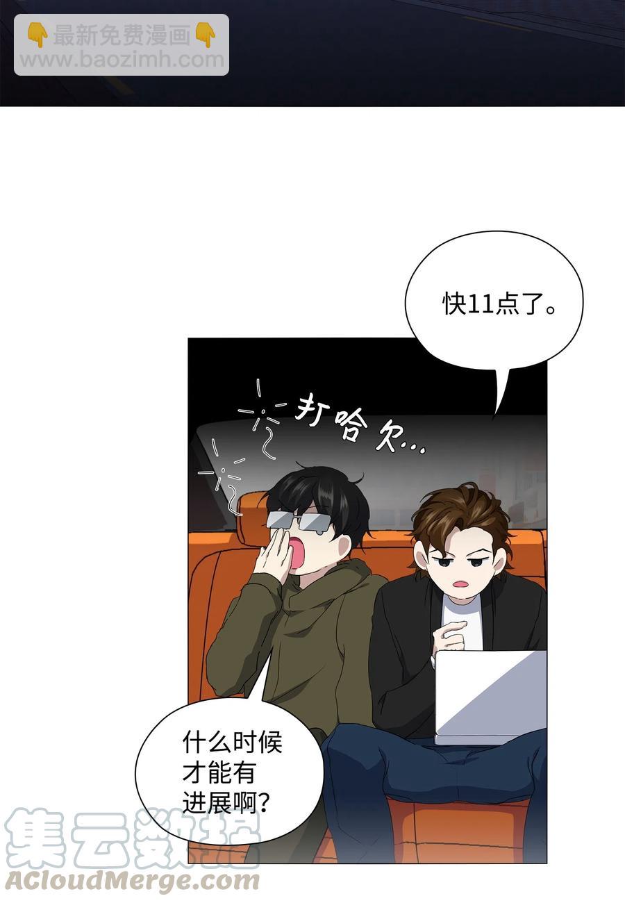 11 守株待兔(1/2)-第12话