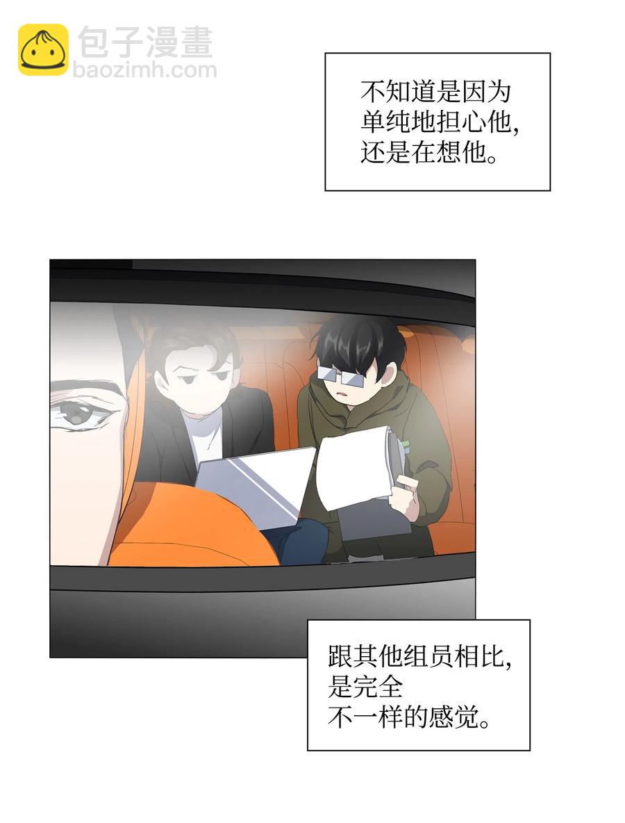 11 守株待兔(1/2)-第12话