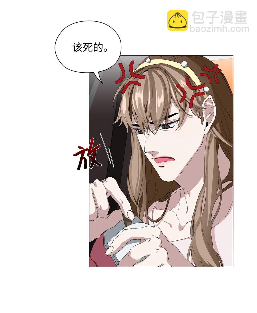 11 守株待兔(1/2)-第12话