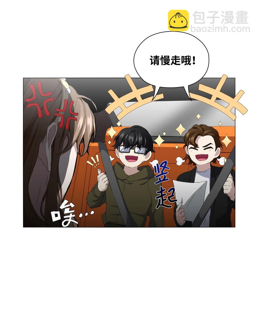 11 守株待兔(1/2)-第12话