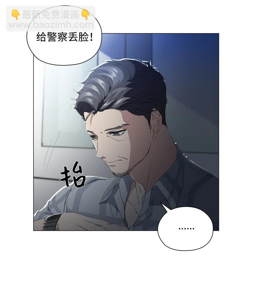 13 焦虑的12个小时(1/2)-第14话