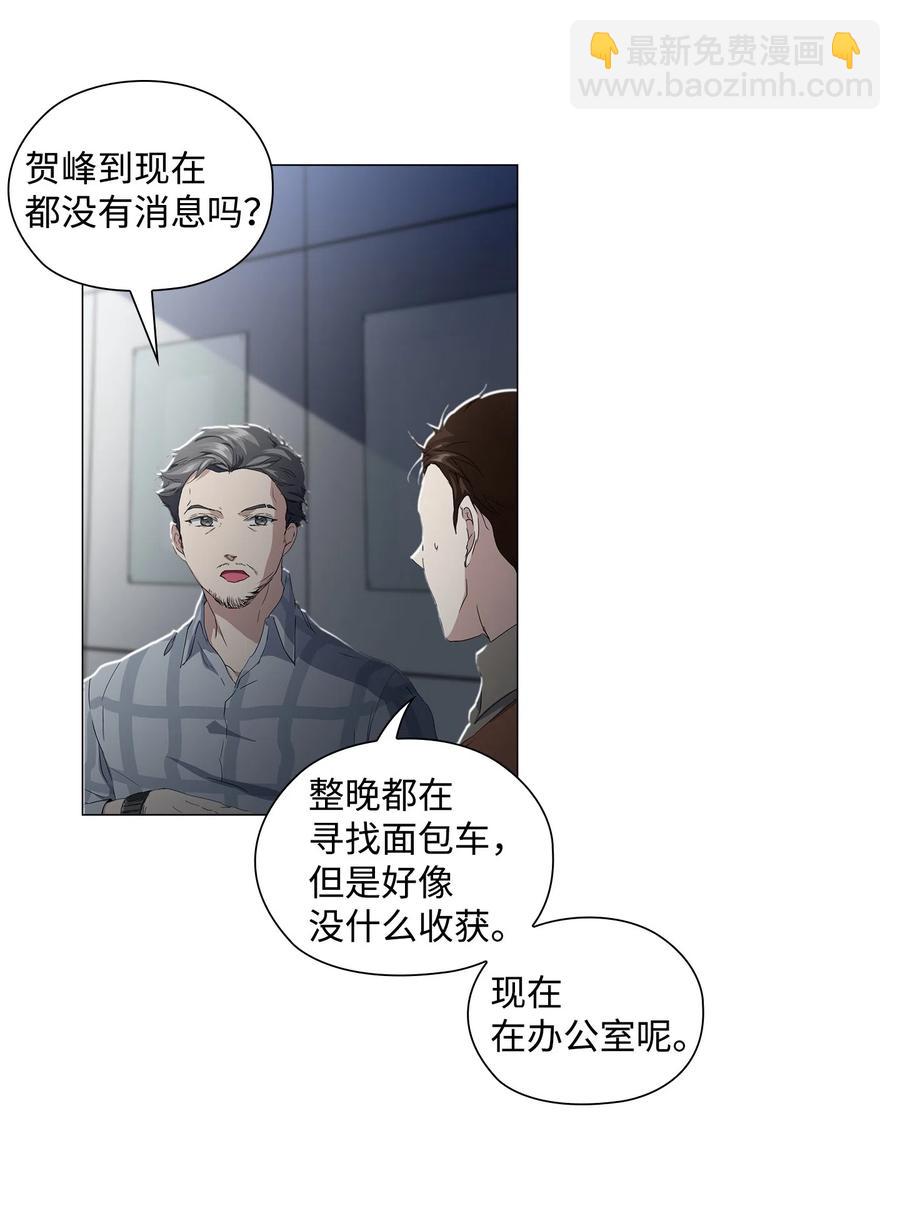 13 焦虑的12个小时(1/2)-第14话