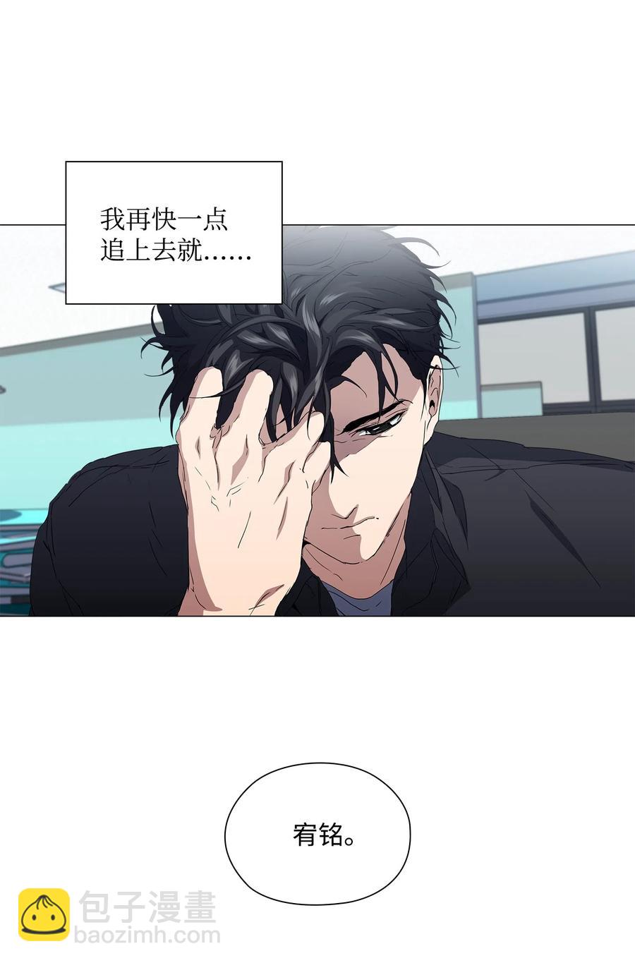 13 焦虑的12个小时(1/2)-第14话