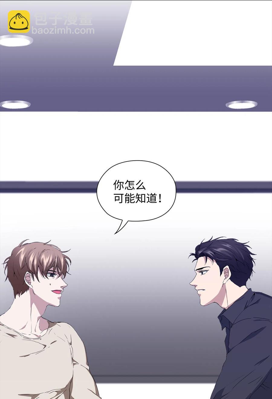 13 焦虑的12个小时(1/2)-第14话