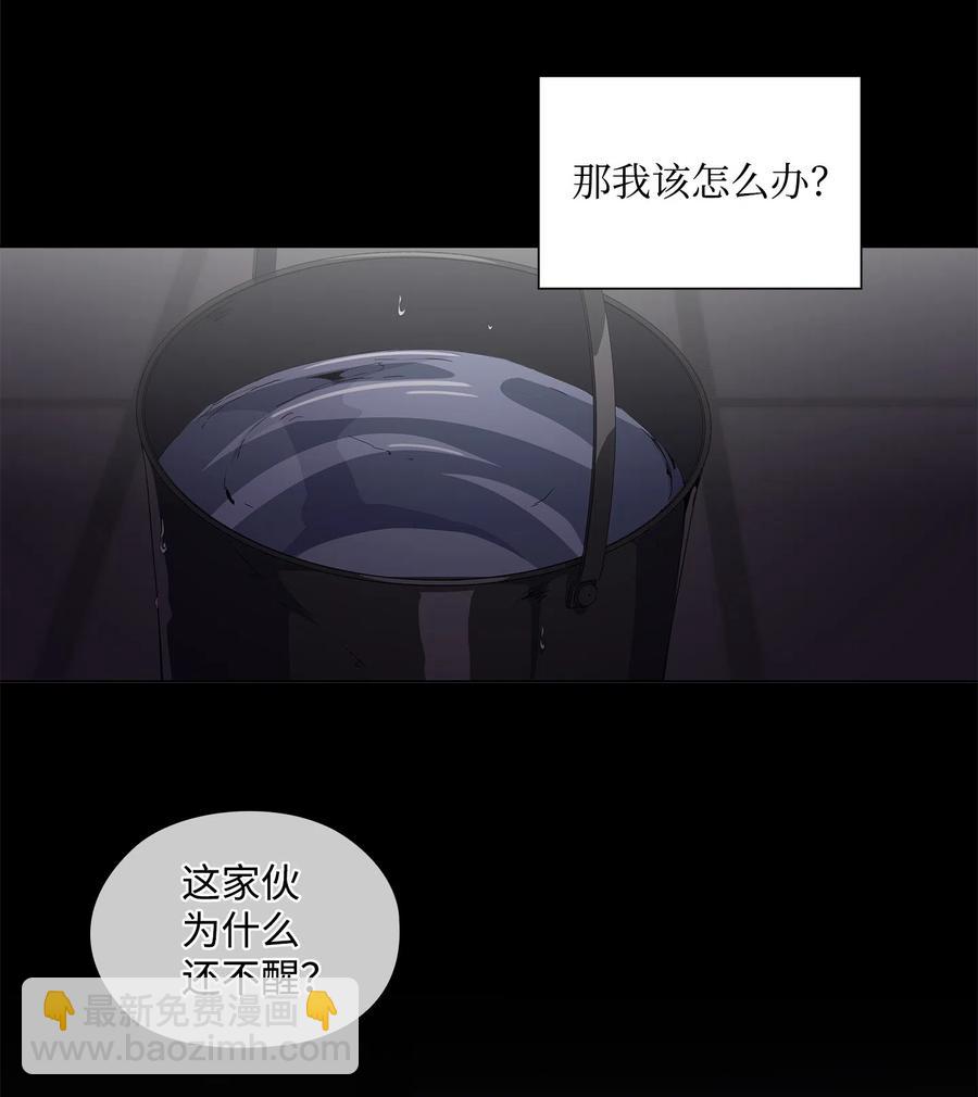 13 焦虑的12个小时(1/2)-第14话