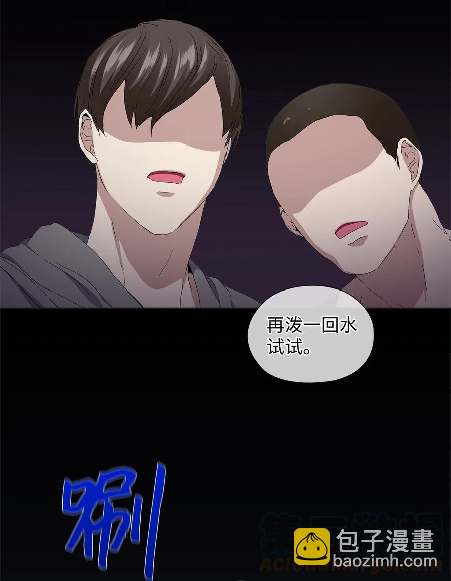 13 焦虑的12个小时(1/2)-第14话