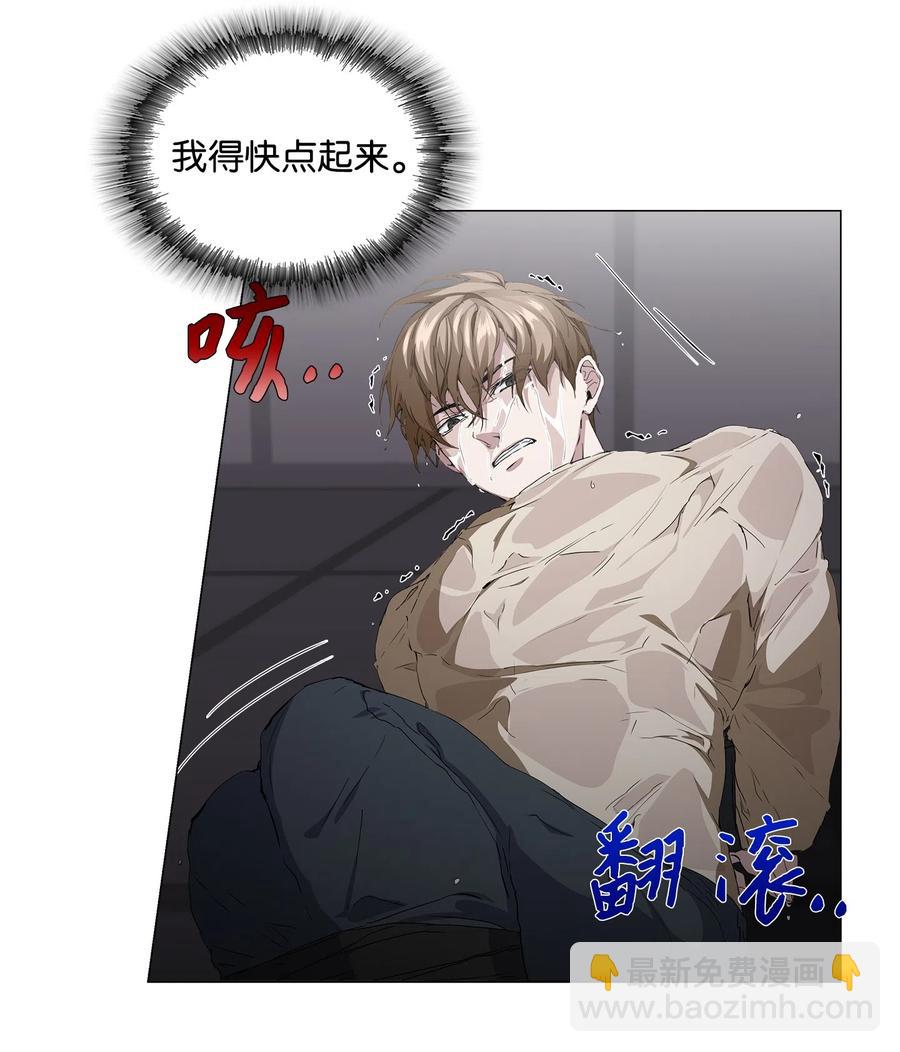 13 焦虑的12个小时(1/2)-第14话