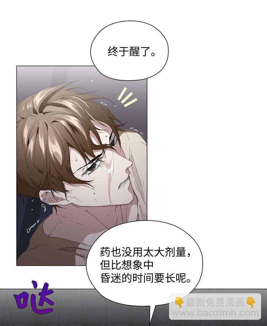 13 焦虑的12个小时(1/2)-第14话