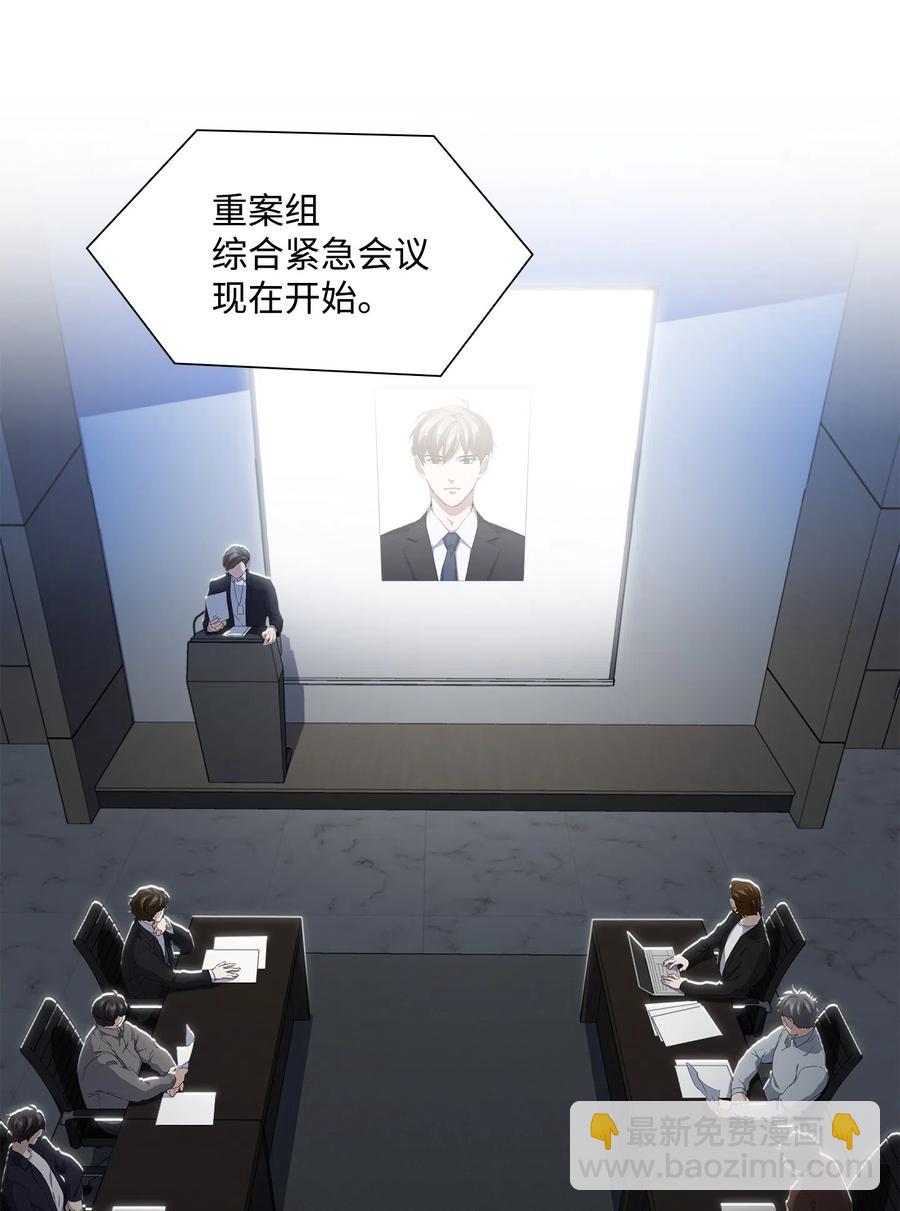 13 焦虑的12个小时(1/2)-第14话