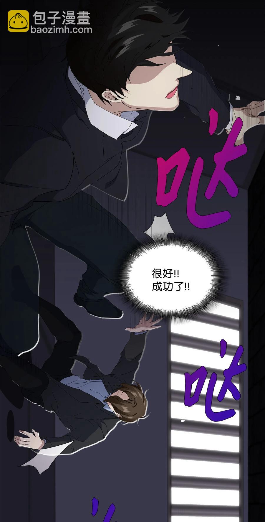 13 焦虑的12个小时(1/2)-第14话