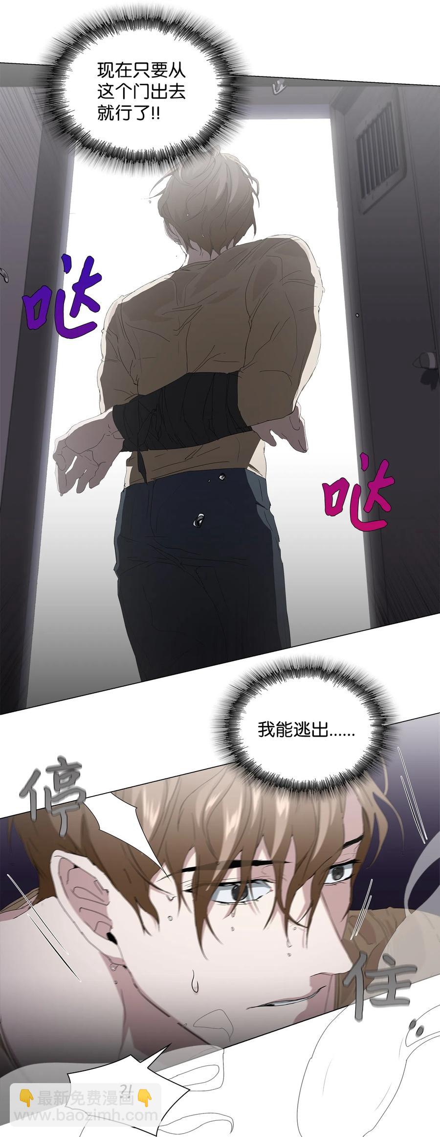 13 焦虑的12个小时(1/2)-第14话